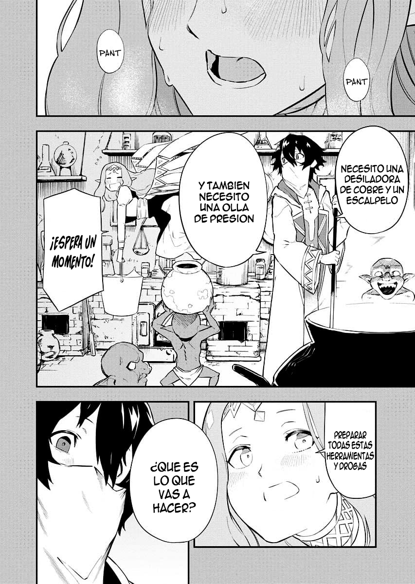 Tsuihou Sareta Renkinjutsushi-san, Saikyou no Dungeon o Tsukurimasen ka? Intento crear un monstruo 第5页