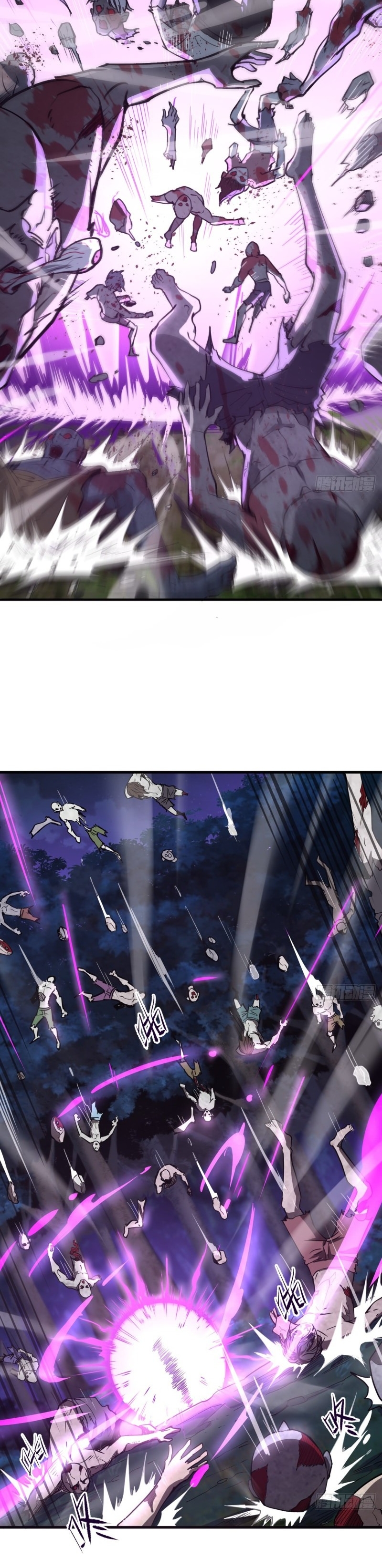 Dark Star King Ch. 1 第29页