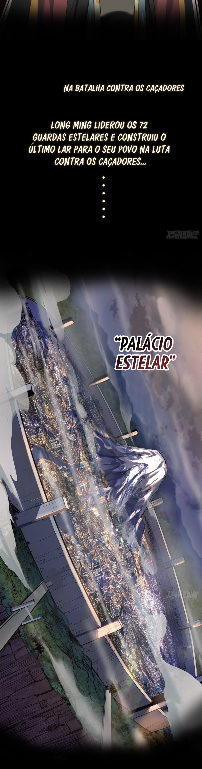 Dark Star King Ch. 1 第5页
