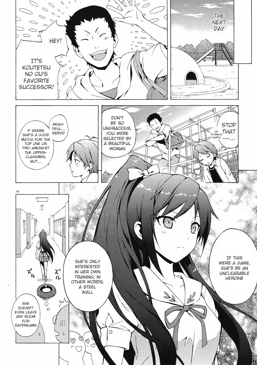 Hentai Ouji to Warawanai Neko. The Hentai and the Stony Cat 第12页