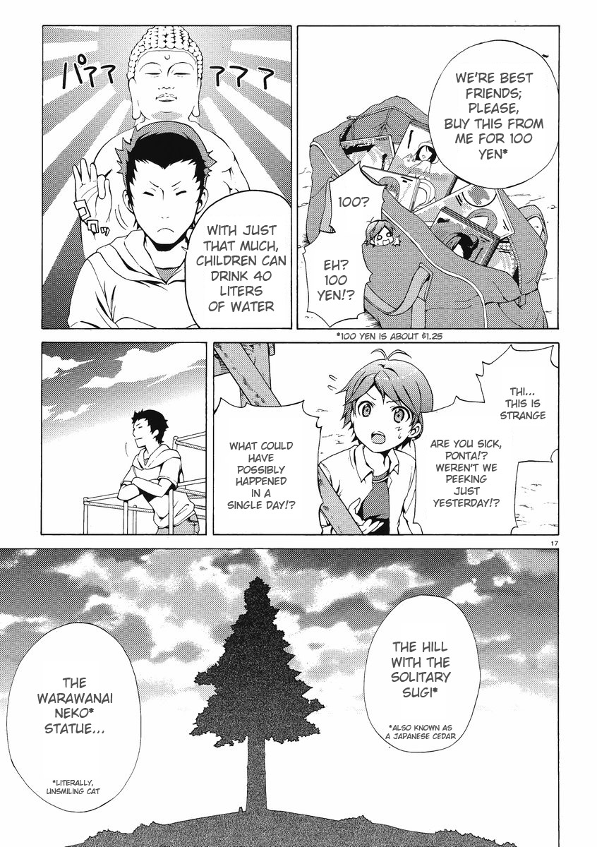 Hentai Ouji to Warawanai Neko. The Hentai and the Stony Cat 第15页