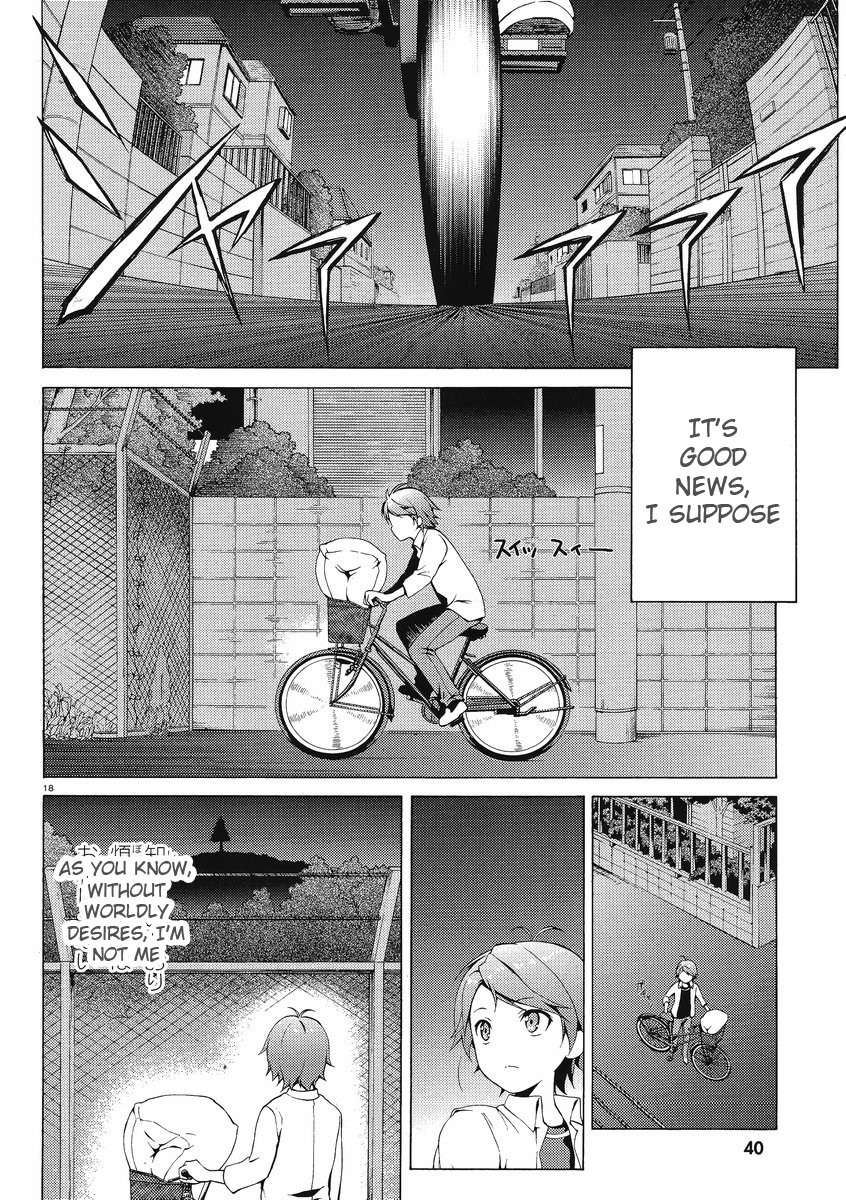 Hentai Ouji to Warawanai Neko. The Hentai and the Stony Cat 第16页