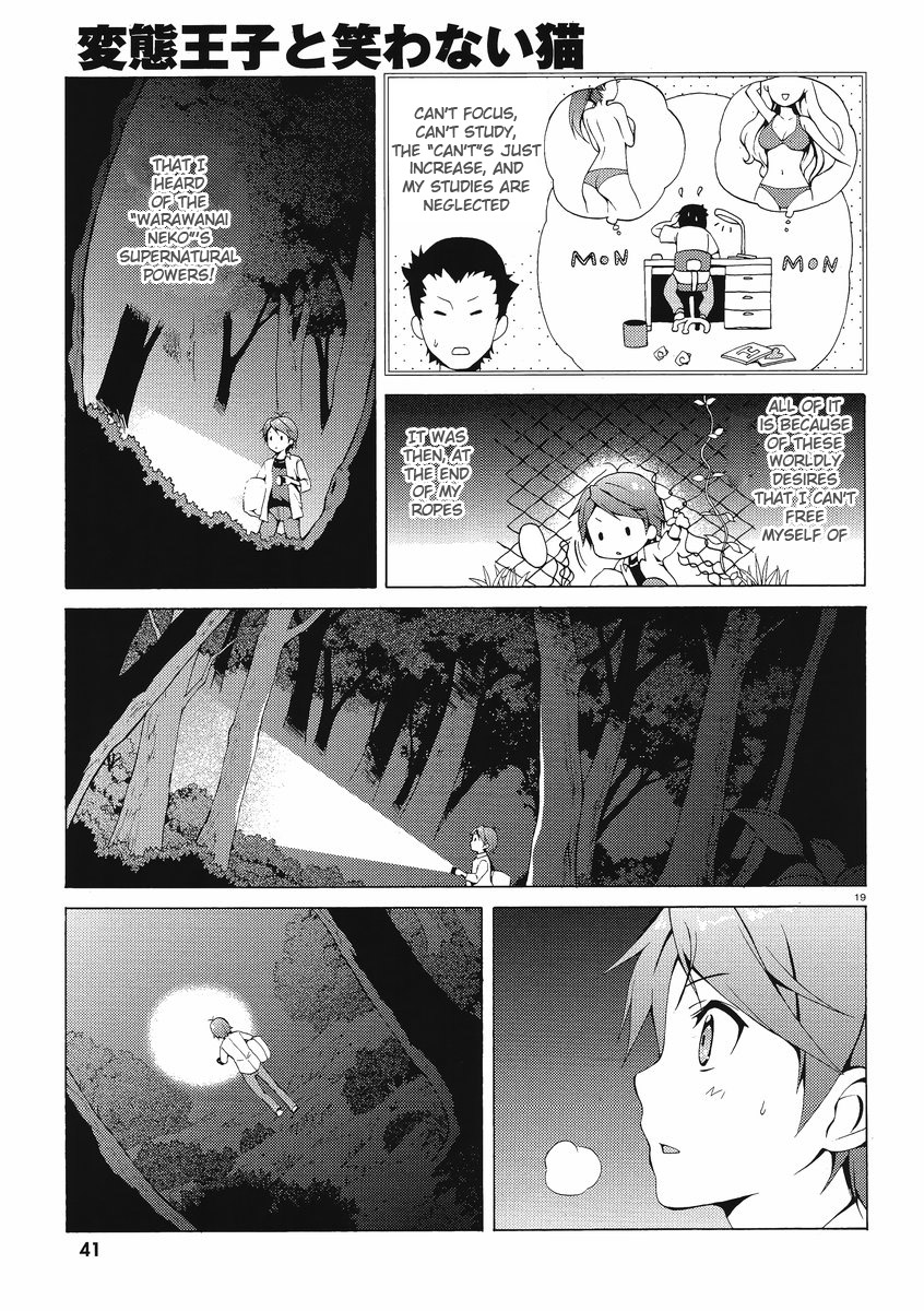 Hentai Ouji to Warawanai Neko. The Hentai and the Stony Cat 第17页