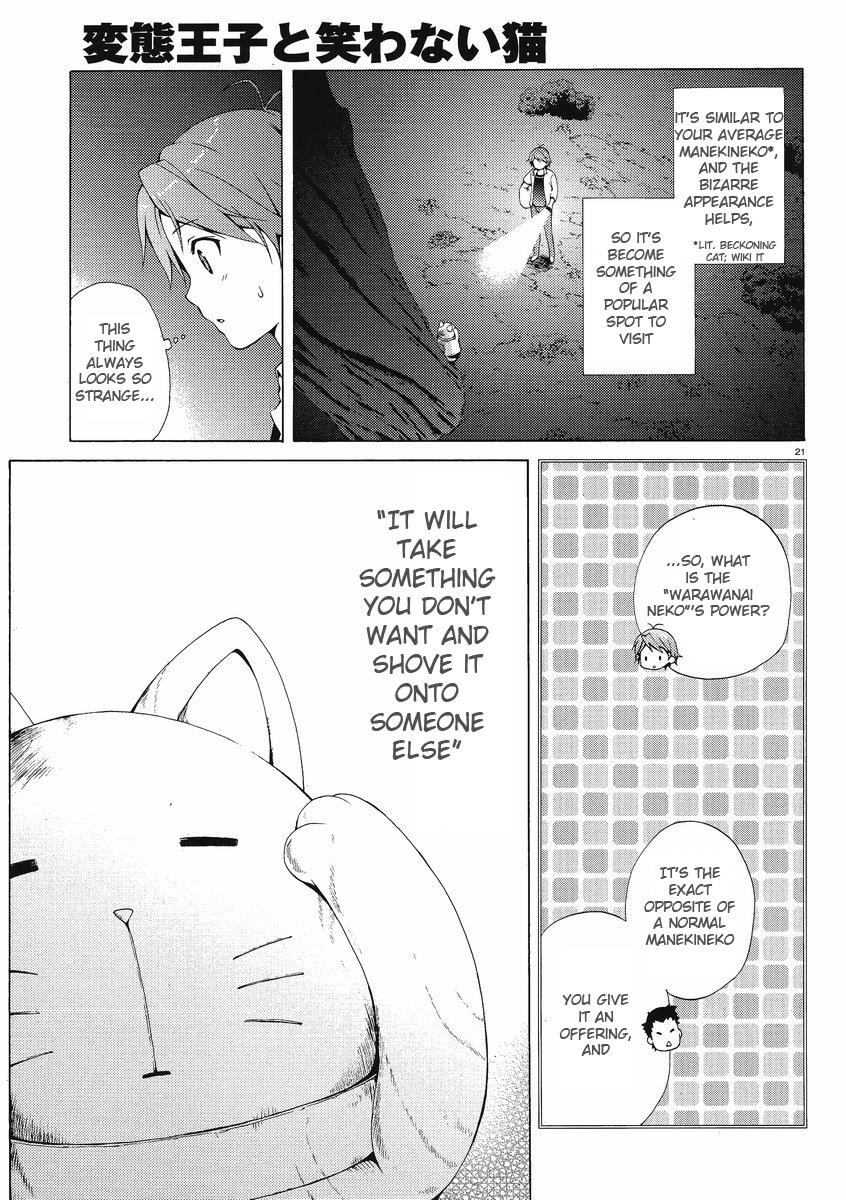Hentai Ouji to Warawanai Neko. The Hentai and the Stony Cat 第19页