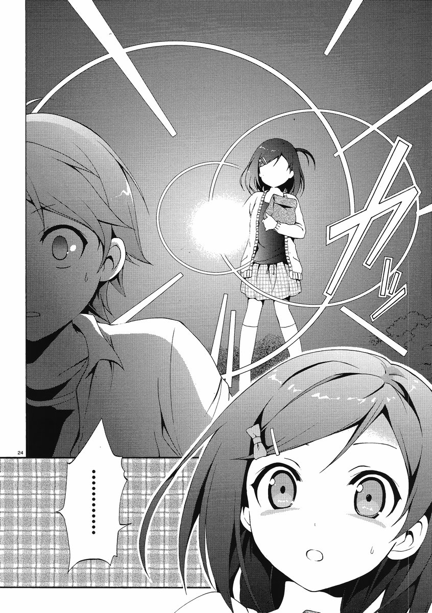 Hentai Ouji to Warawanai Neko. The Hentai and the Stony Cat 第22页