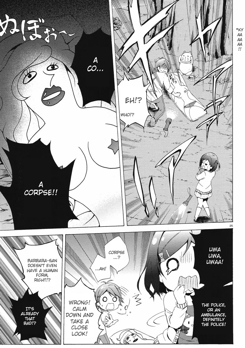 Hentai Ouji to Warawanai Neko. The Hentai and the Stony Cat 第23页