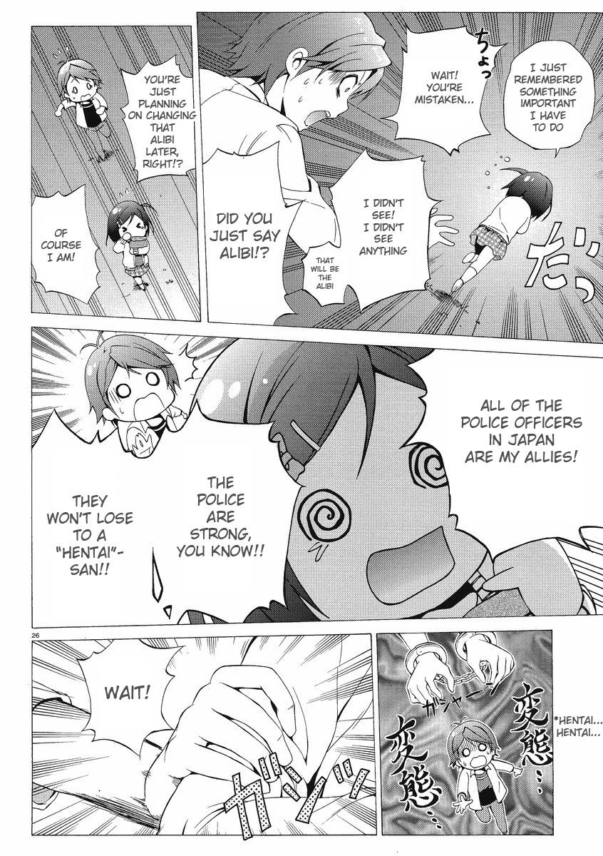 Hentai Ouji to Warawanai Neko. The Hentai and the Stony Cat 第24页