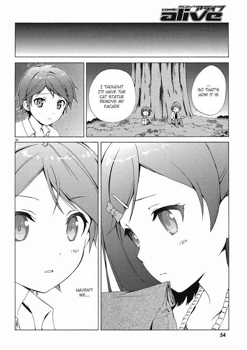 Hentai Ouji to Warawanai Neko. The Hentai and the Stony Cat 第29页