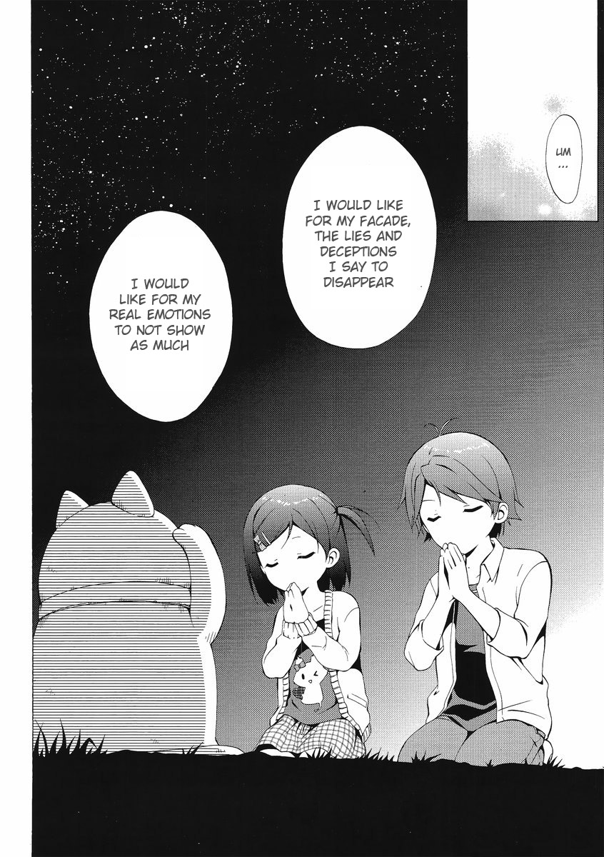 Hentai Ouji to Warawanai Neko. The Hentai and the Stony Cat 第33页