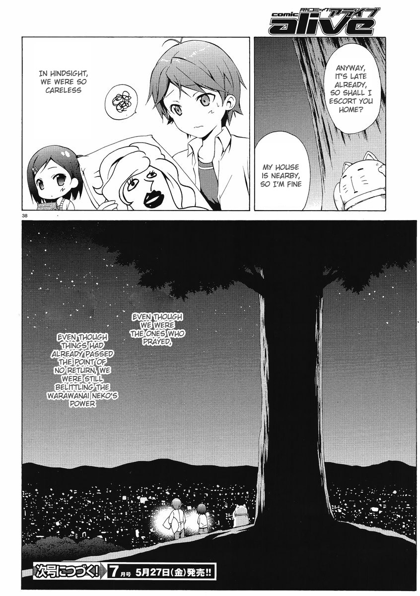Hentai Ouji to Warawanai Neko. The Hentai and the Stony Cat 第35页