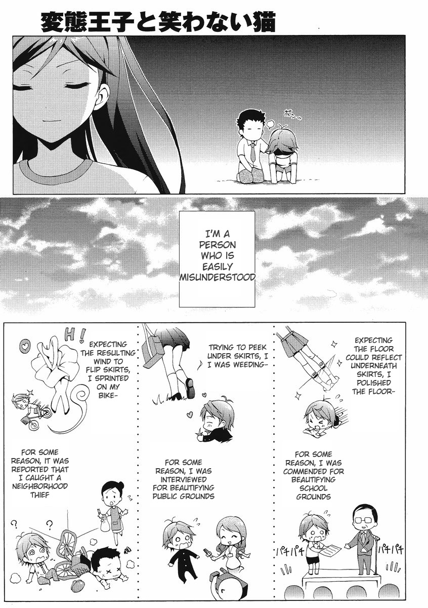 Hentai Ouji to Warawanai Neko. The Hentai and the Stony Cat 第9页
