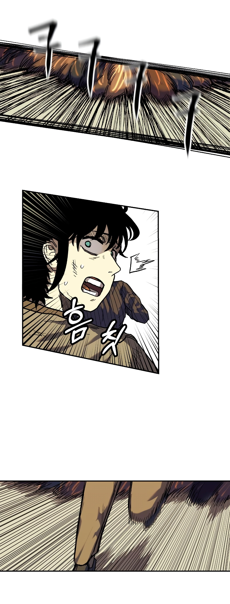 Jongmal eseo Saranamgi Ch. 4 第12页