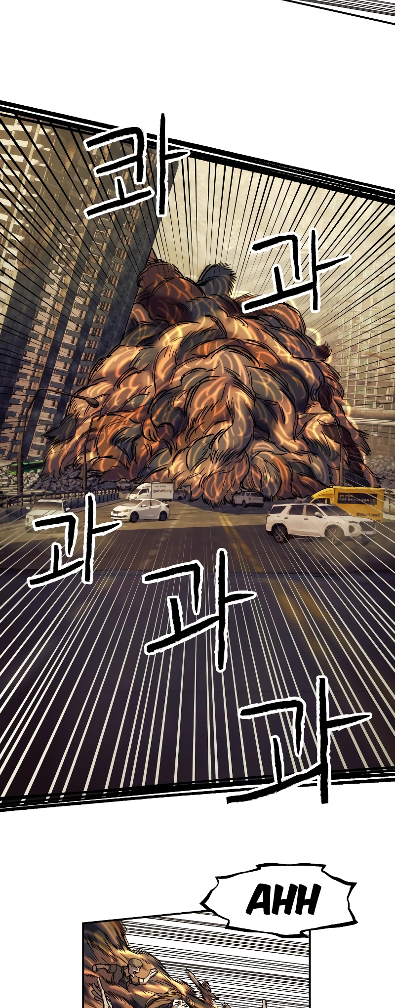 Jongmal eseo Saranamgi Ch. 4 第26页