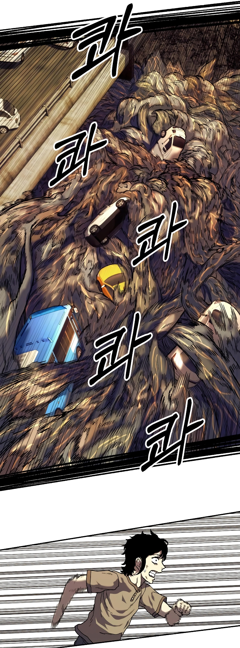 Jongmal eseo Saranamgi Ch. 4 第30页