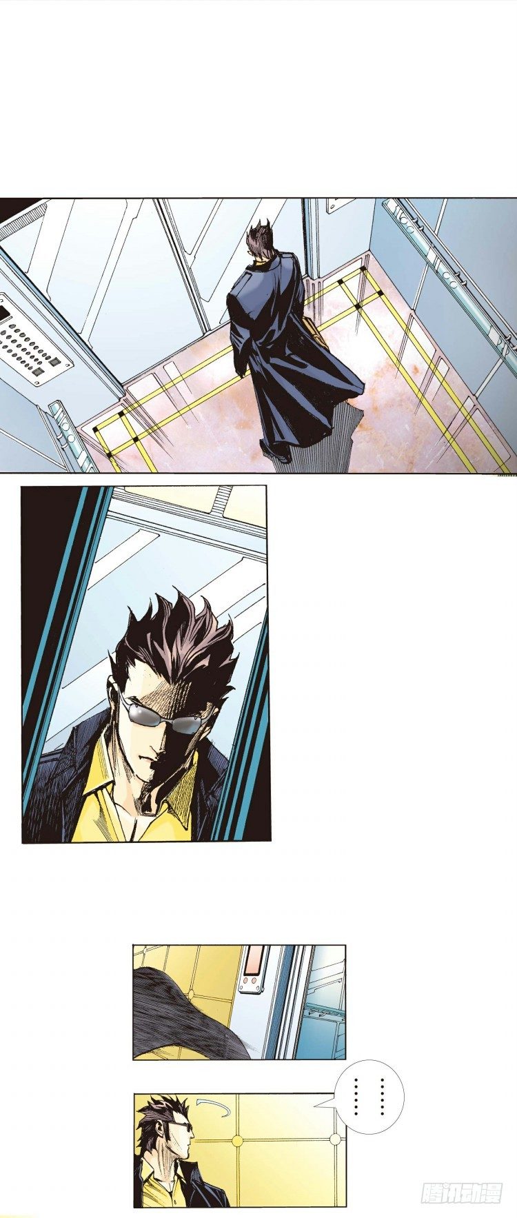 Murderer An Avenger's Prelude Part 3 第4页