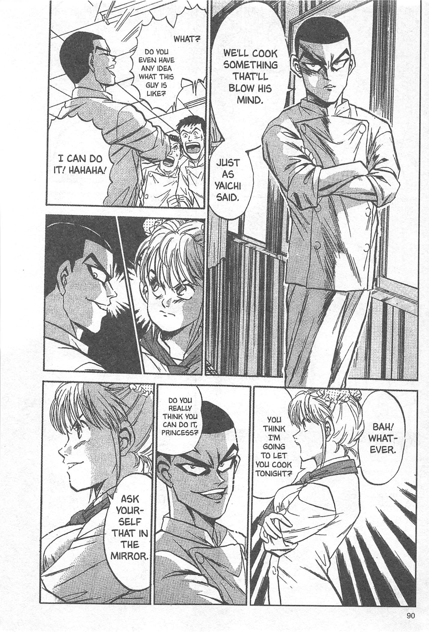 Iron Wok Jan! Vol. 1 Ch. 3 第12页