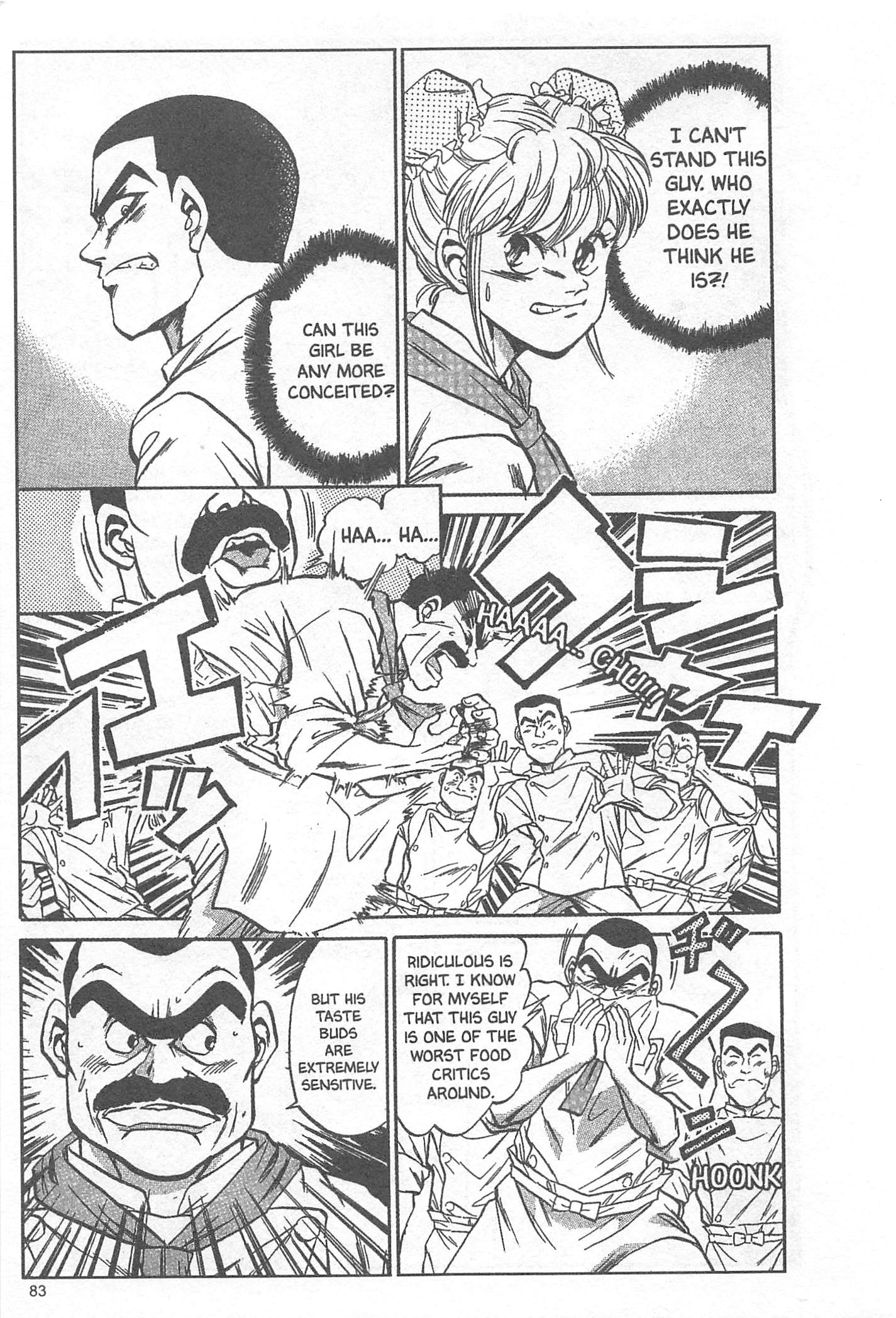 Iron Wok Jan! Vol. 1 Ch. 3 第5页