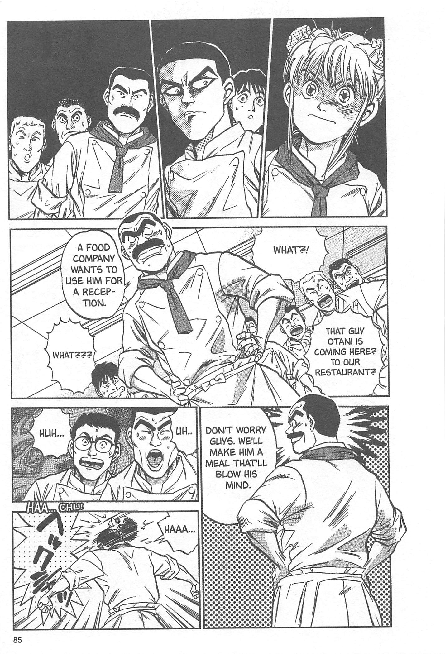 Iron Wok Jan! Vol. 1 Ch. 3 第7页