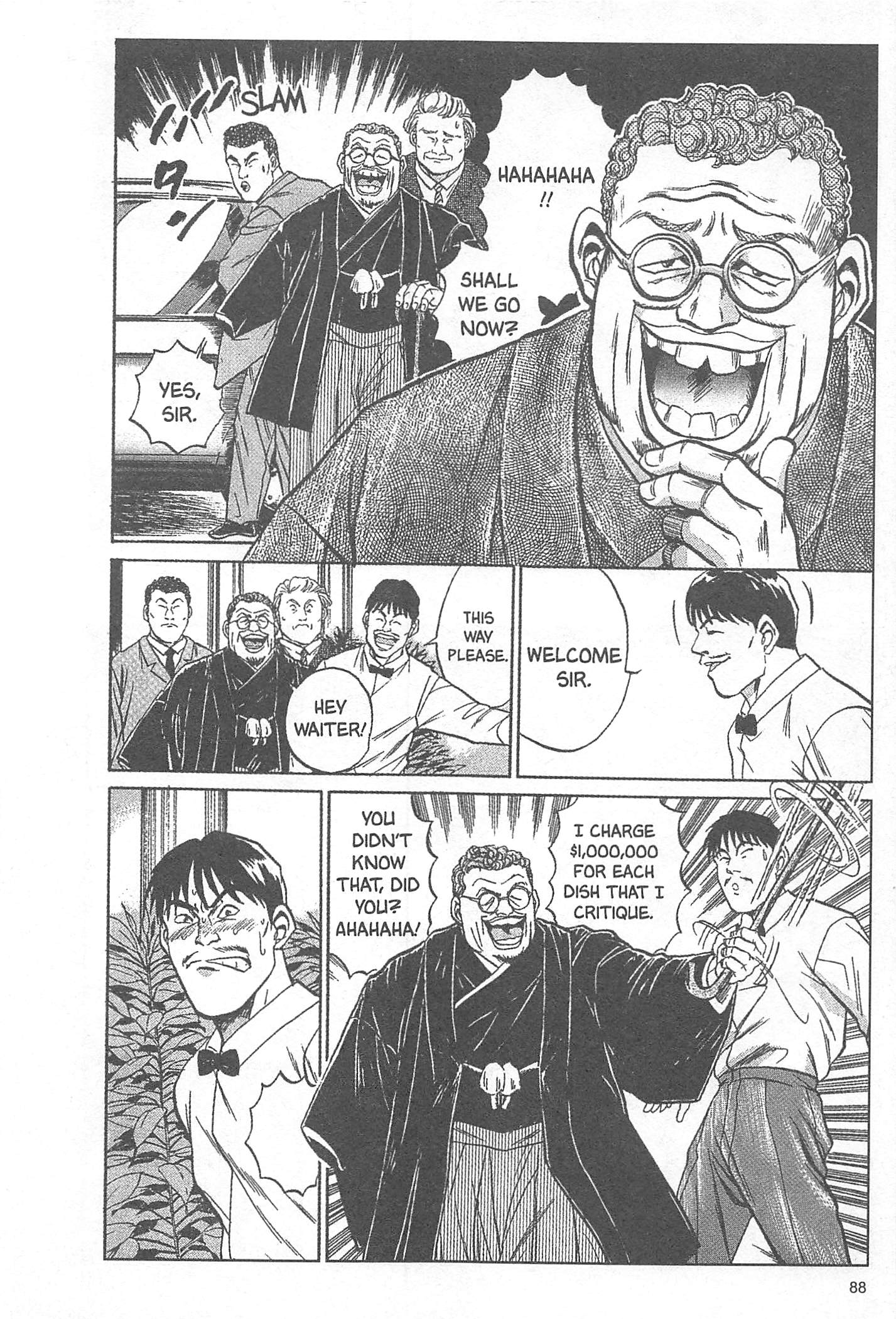 Iron Wok Jan! Vol. 1 Ch. 3 第10页
