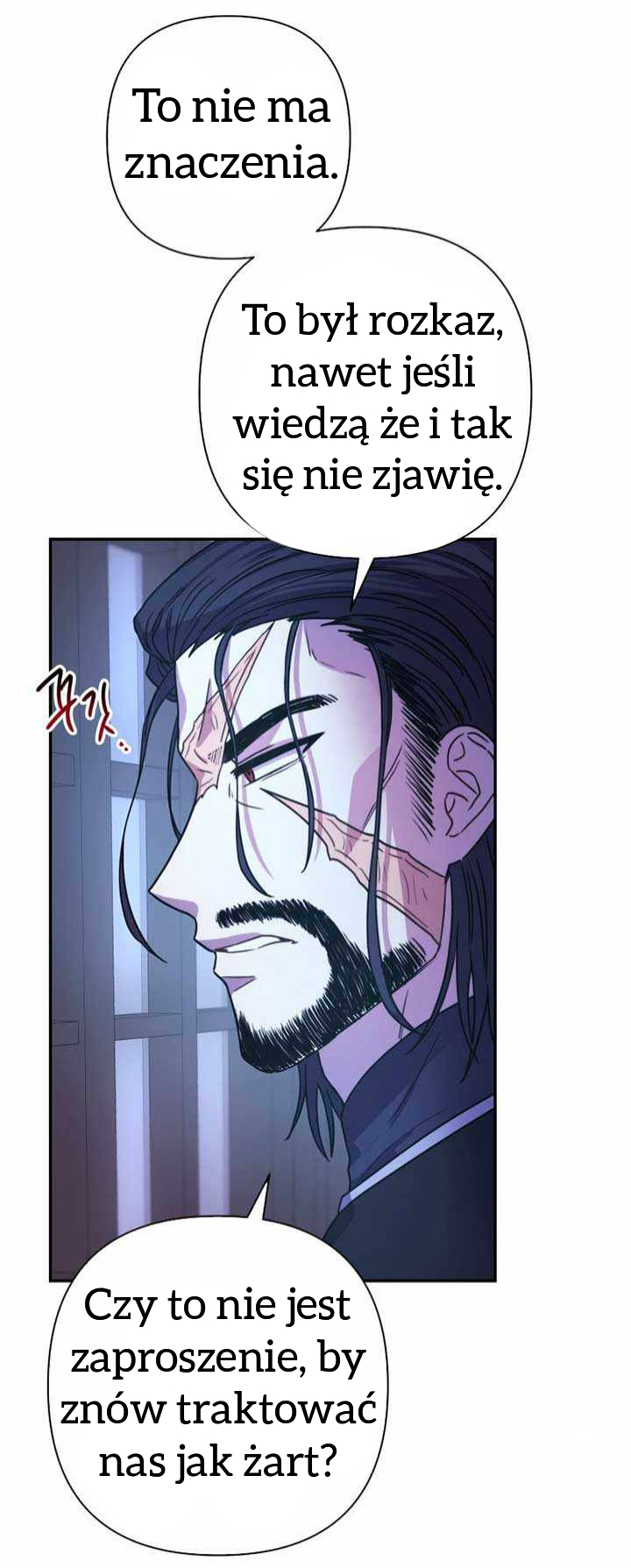 Another Typical Fantasy Romance Vol. 1 Ch. 3 第4页