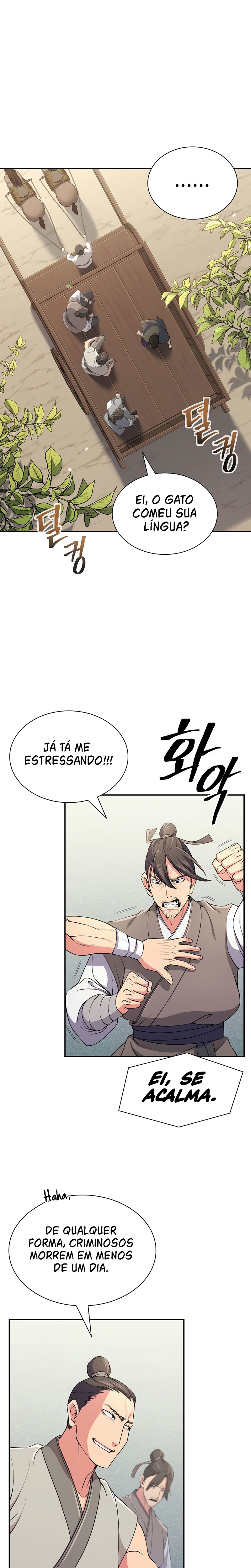 Sword Demon Island Ch. 1 第13页