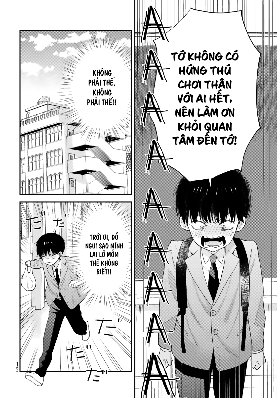 Boku dake ga Shitterun daze Thật may vì lúc đó mình đã ở trong nhà kho thể dục dụng cụ 第11页
