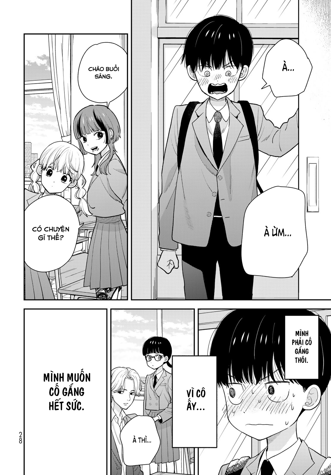 Boku dake ga Shitterun daze Thật may vì lúc đó mình đã ở trong nhà kho thể dục dụng cụ 第27页