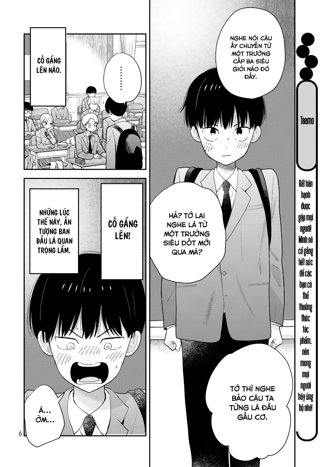 Boku dake ga Shitterun daze Thật may vì lúc đó mình đã ở trong nhà kho thể dục dụng cụ 第5页