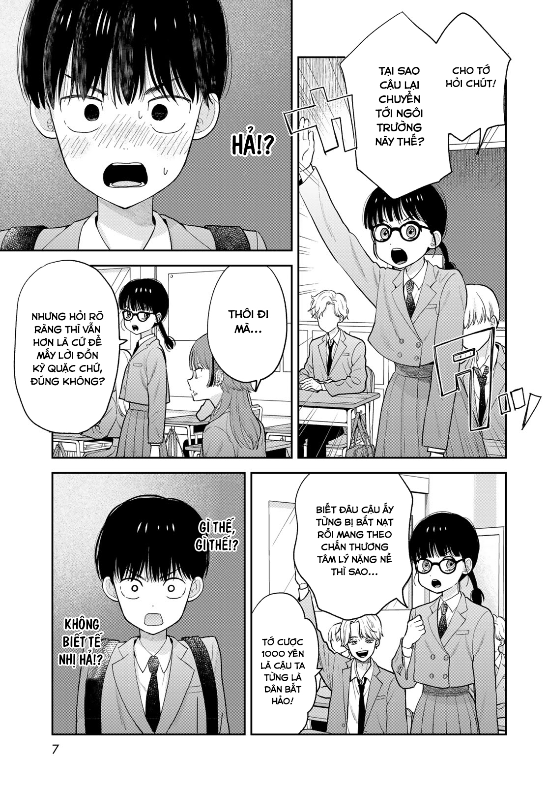 Boku dake ga Shitterun daze Thật may vì lúc đó mình đã ở trong nhà kho thể dục dụng cụ 第6页