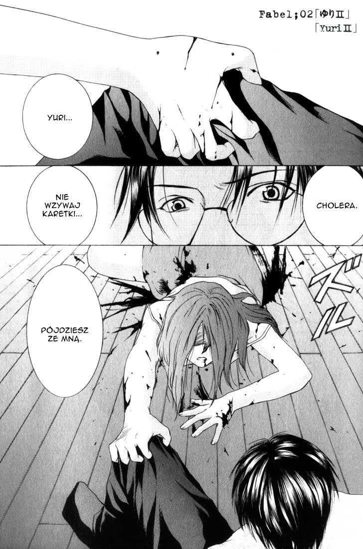 Anne Freaks Yuri II 第2页