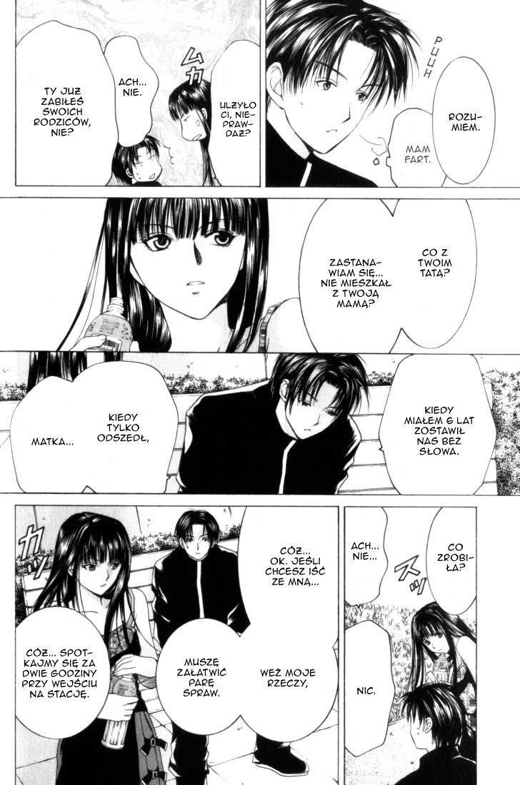 Anne Freaks Yuri II 第7页