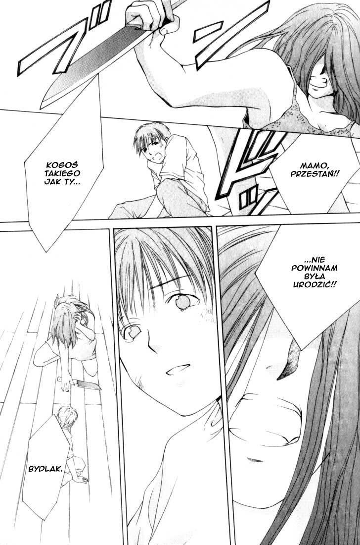 Anne Freaks Yuri II 第10页