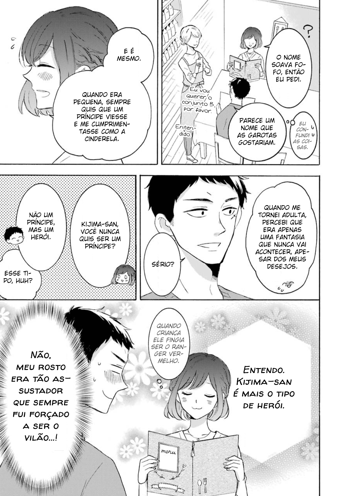 Kijima-san & Yamada-san Vol. 1 Ch. 2 第12页
