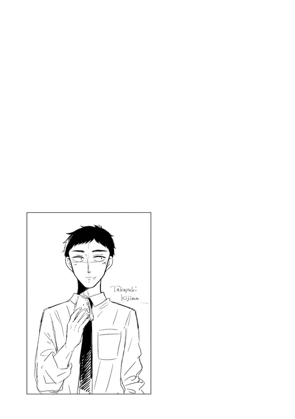 Kijima-san & Yamada-san Vol. 1 Ch. 2 第26页