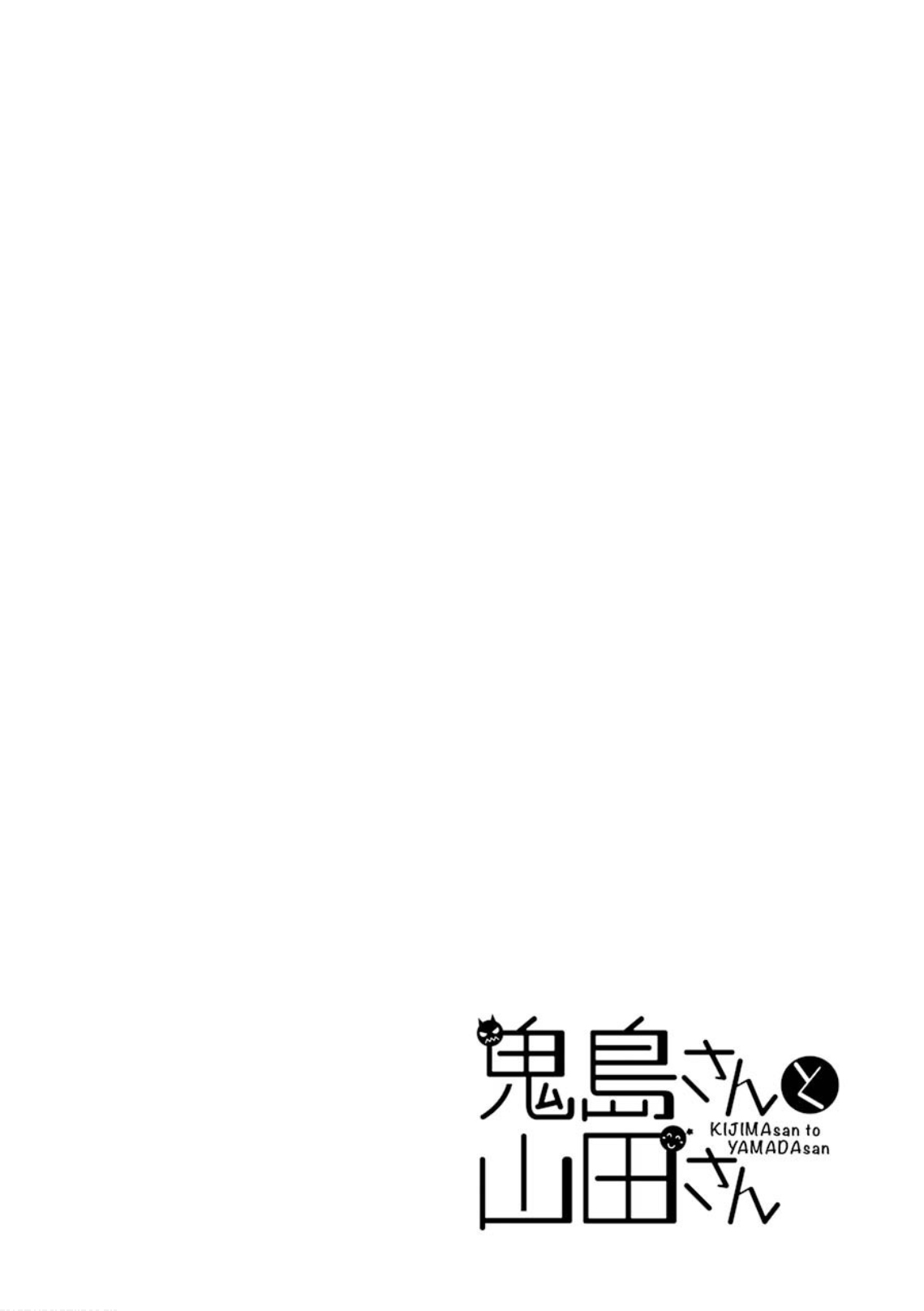 Kijima-san & Yamada-san Vol. 1 Ch. 2 第27页