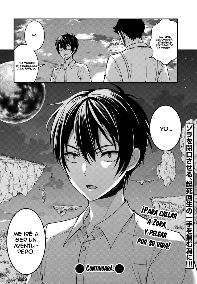 Otome Game Sekai wa Mob ni Kibishii Sekai desu Reencarnado en la oscuridad 第50页