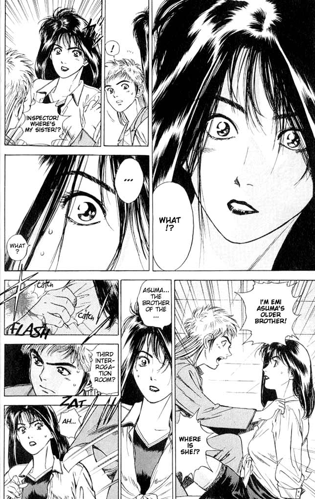 Psychometrer Eiji Moebius, Demonic Killer 1 第21页