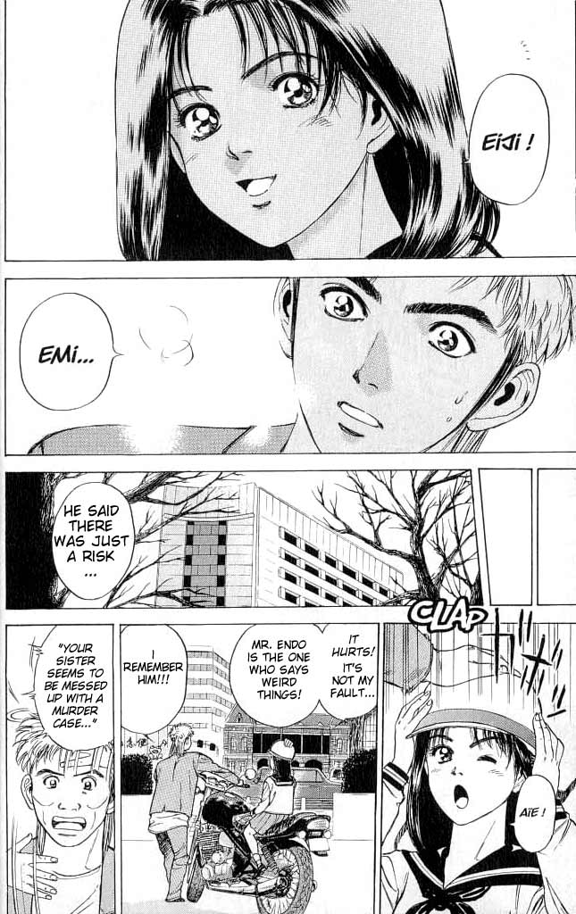 Psychometrer Eiji Moebius, Demonic Killer 1 第23页