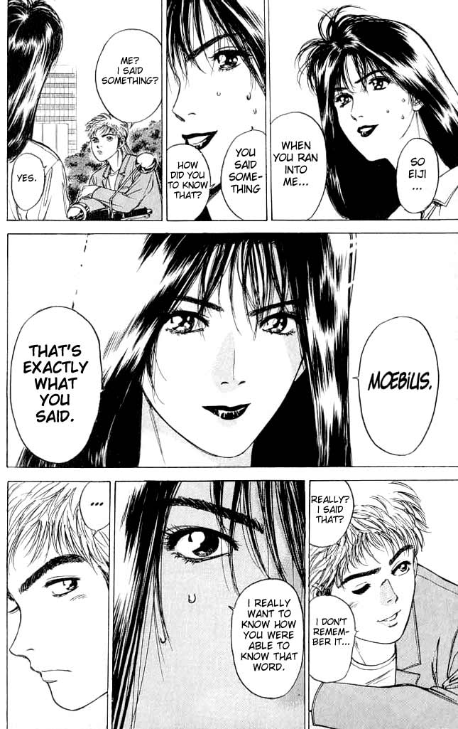 Psychometrer Eiji Moebius, Demonic Killer 1 第27页