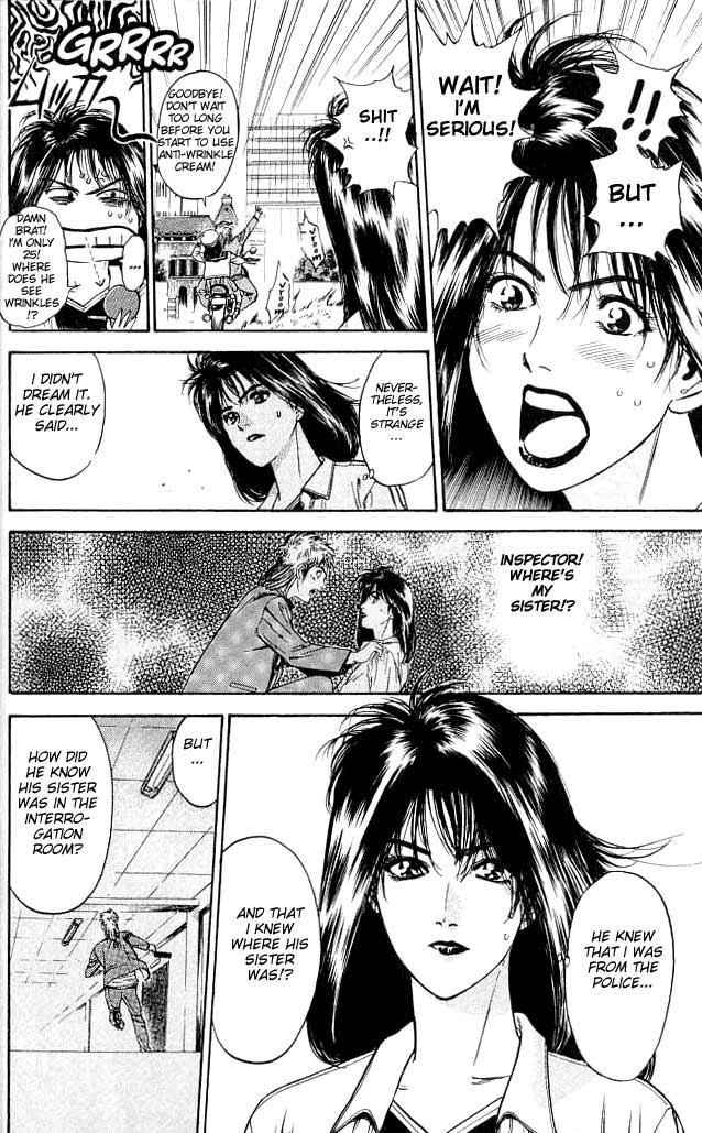 Psychometrer Eiji Moebius, Demonic Killer 1 第29页