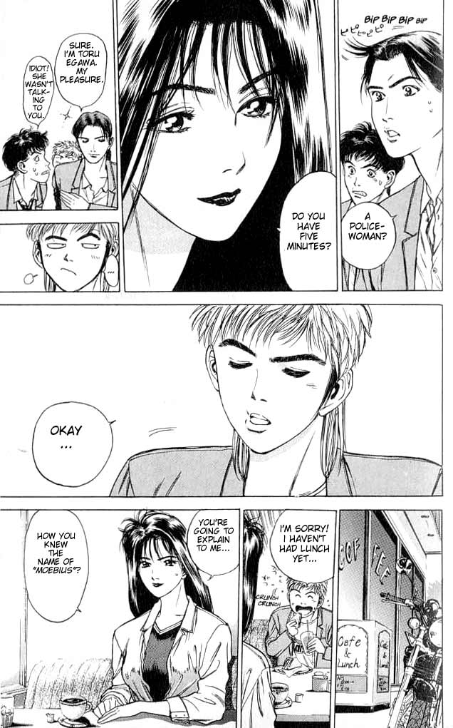 Psychometrer Eiji Moebius, Demonic Killer 1 第36页