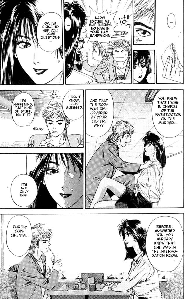 Psychometrer Eiji Moebius, Demonic Killer 1 第38页