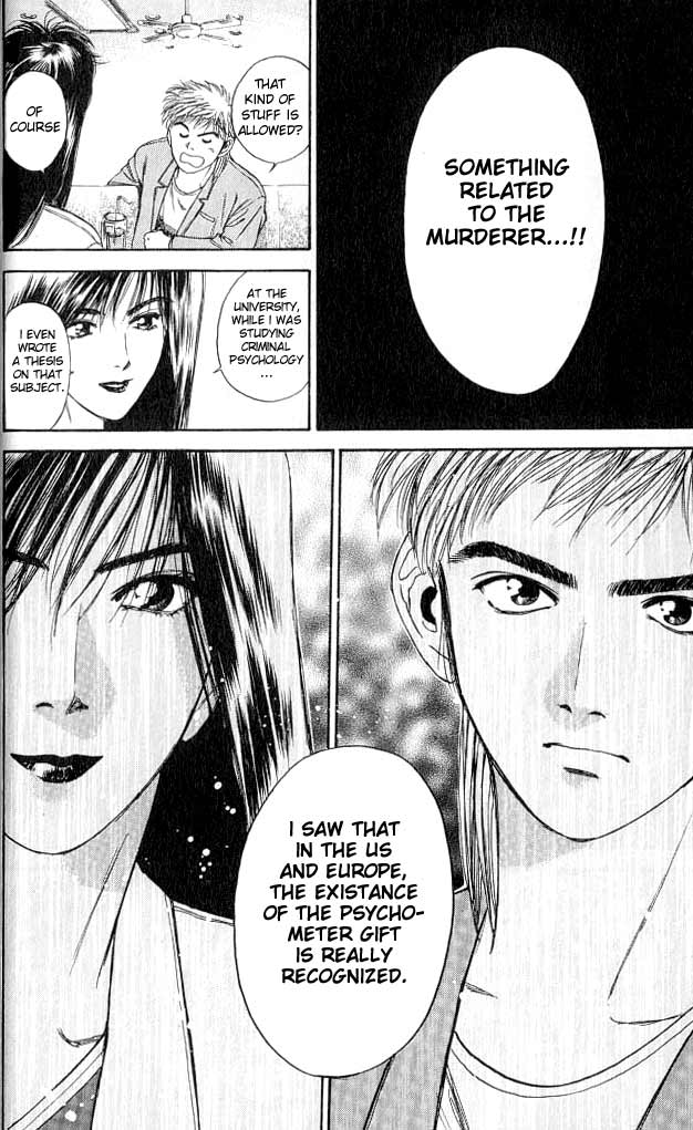 Psychometrer Eiji Moebius, Demonic Killer 1 第47页
