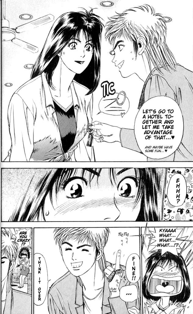 Psychometrer Eiji Moebius, Demonic Killer 1 第49页