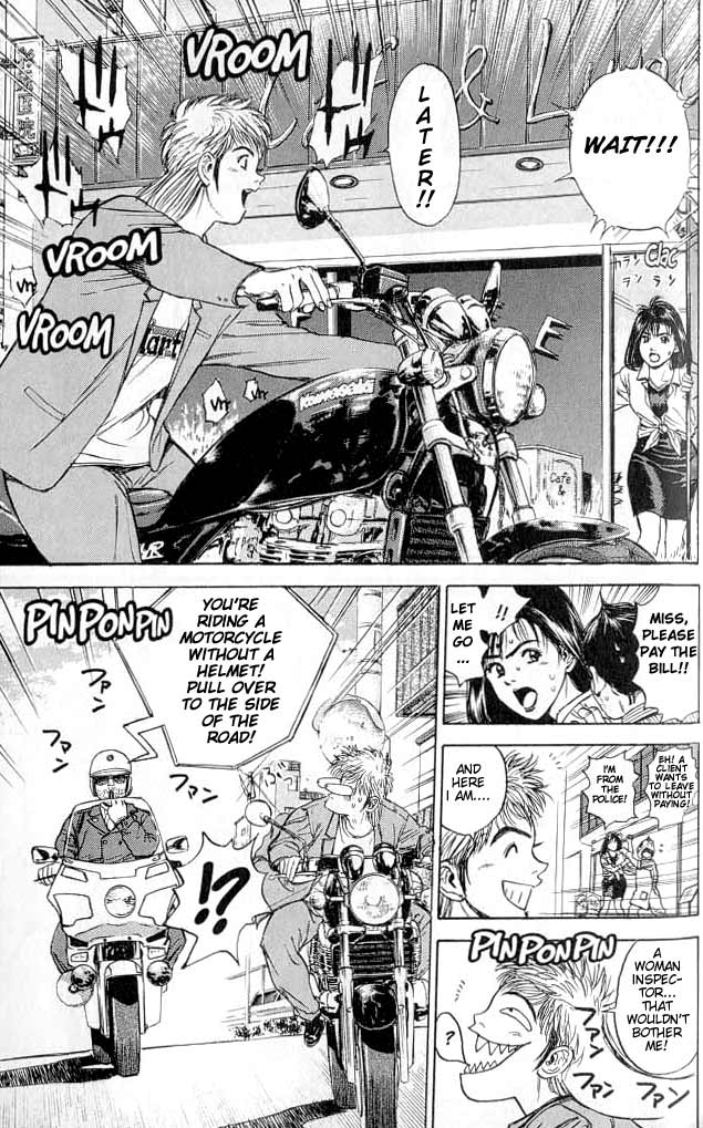 Psychometrer Eiji Moebius, Demonic Killer 1 第50页