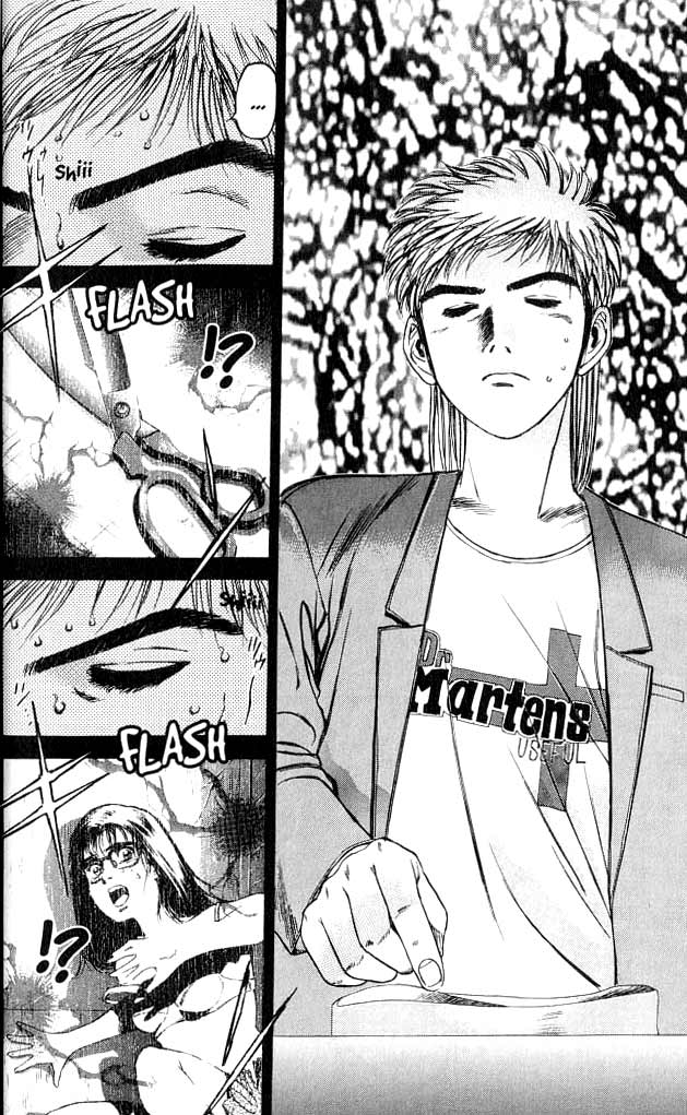 Psychometrer Eiji Moebius, Demonic Killer 1 第53页