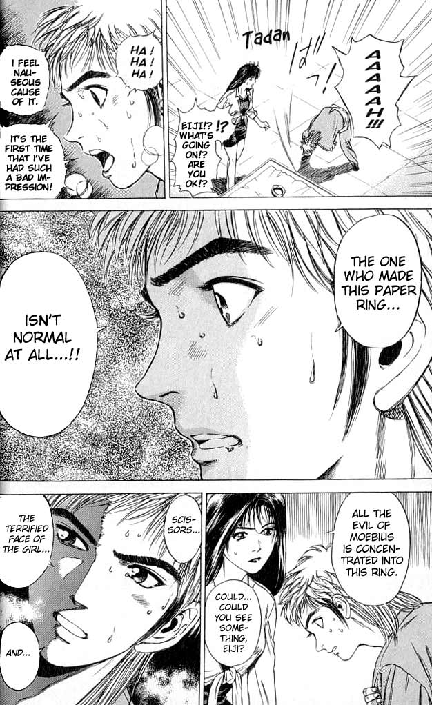 Psychometrer Eiji Moebius, Demonic Killer 1 第55页