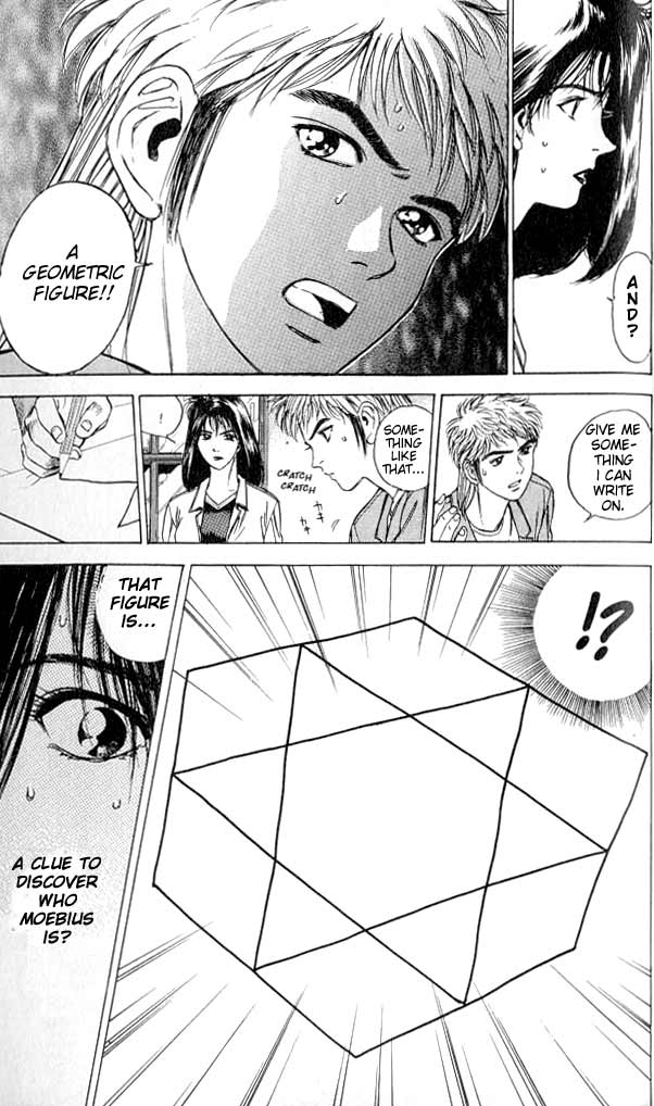 Psychometrer Eiji Moebius, Demonic Killer 1 第56页