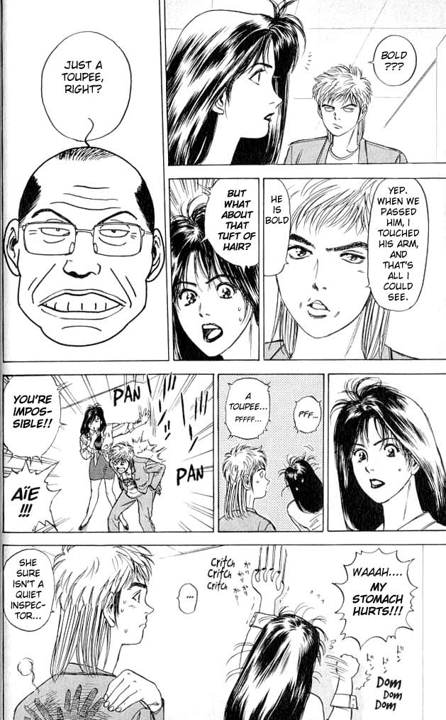 Psychometrer Eiji Moebius, Demonic Killer 1 第59页