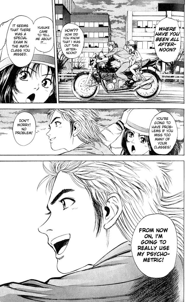 Psychometrer Eiji Moebius, Demonic Killer 1 第68页